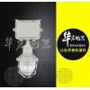 成都供應質保三年BCD-200防爆燈具 防爆平臺 BAD51
