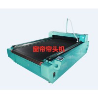 窗簾簾頭機(jī)