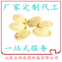 DHA營養軟膠囊PQ Q膠囊磷脂酰絲氨酸代加工 跨境軟膠囊工 廠